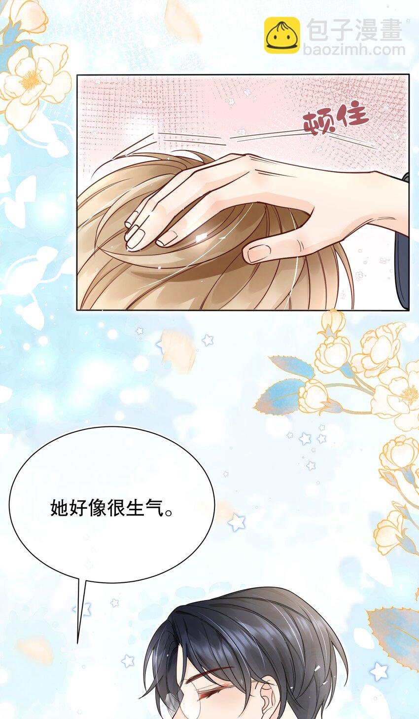 068 我们已经在一起了