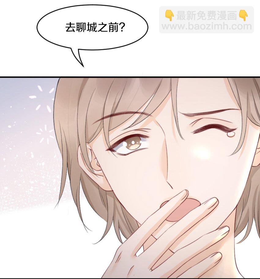 007 江知颂，我以后会对你好点的