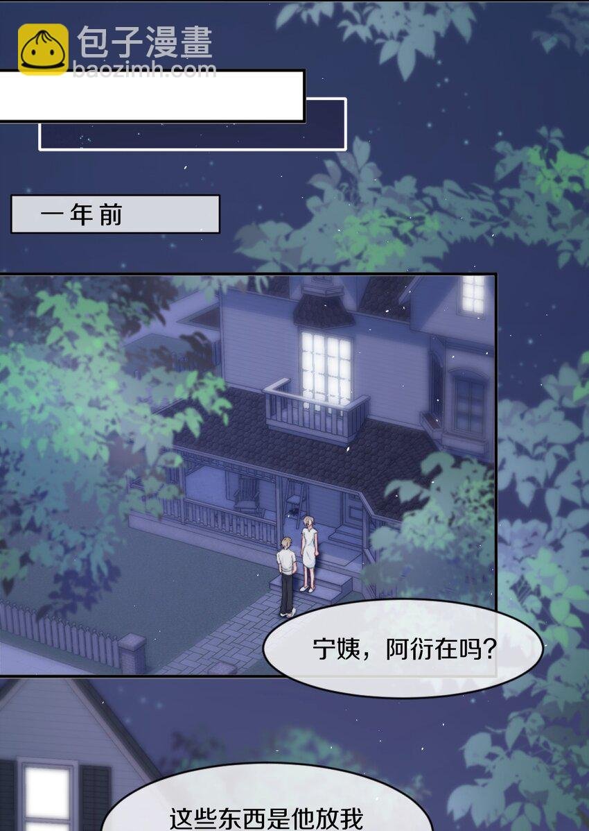 007 江知颂，我以后会对你好点的