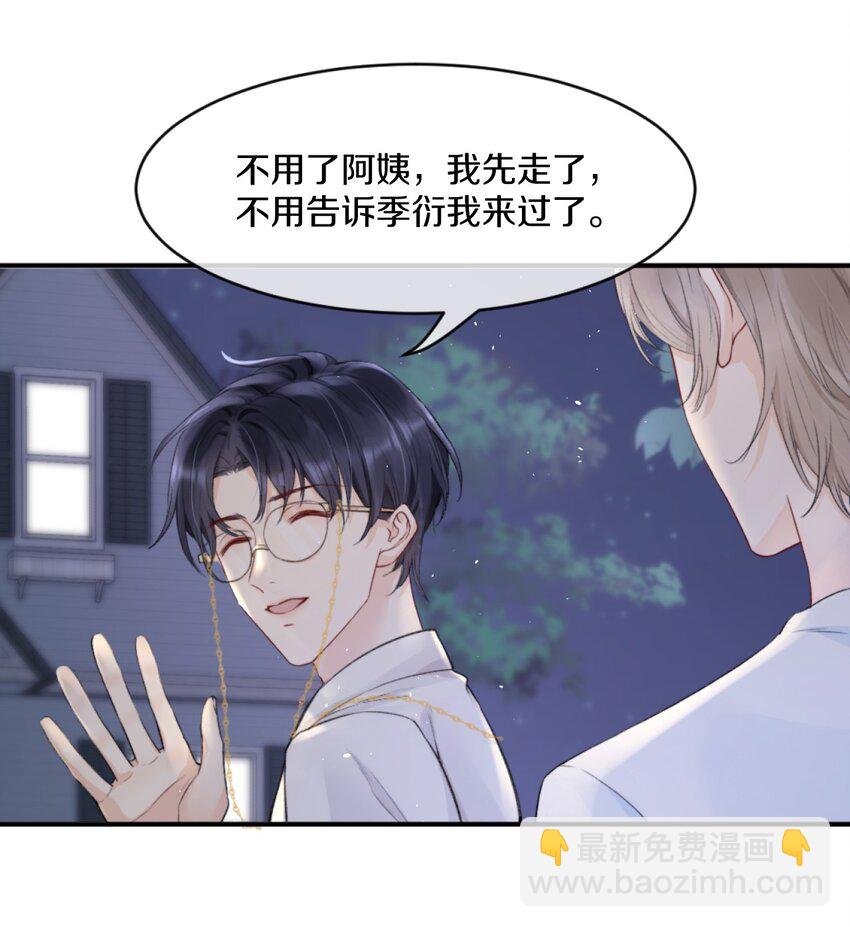007 江知颂，我以后会对你好点的