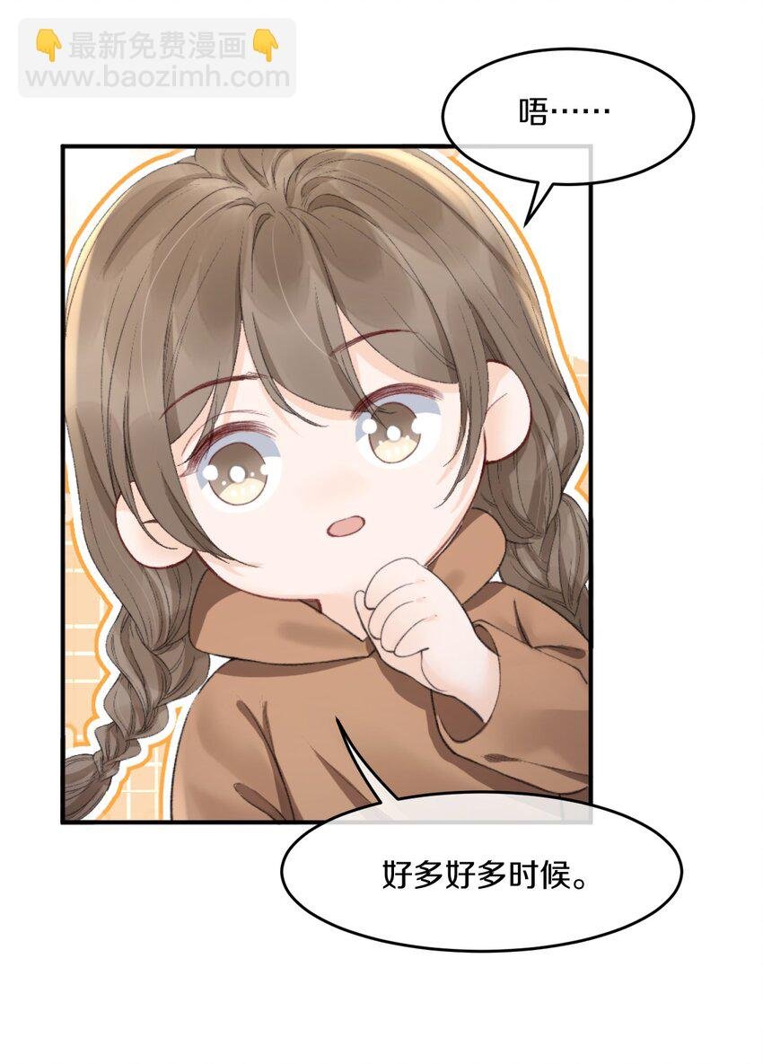 007 江知颂，我以后会对你好点的