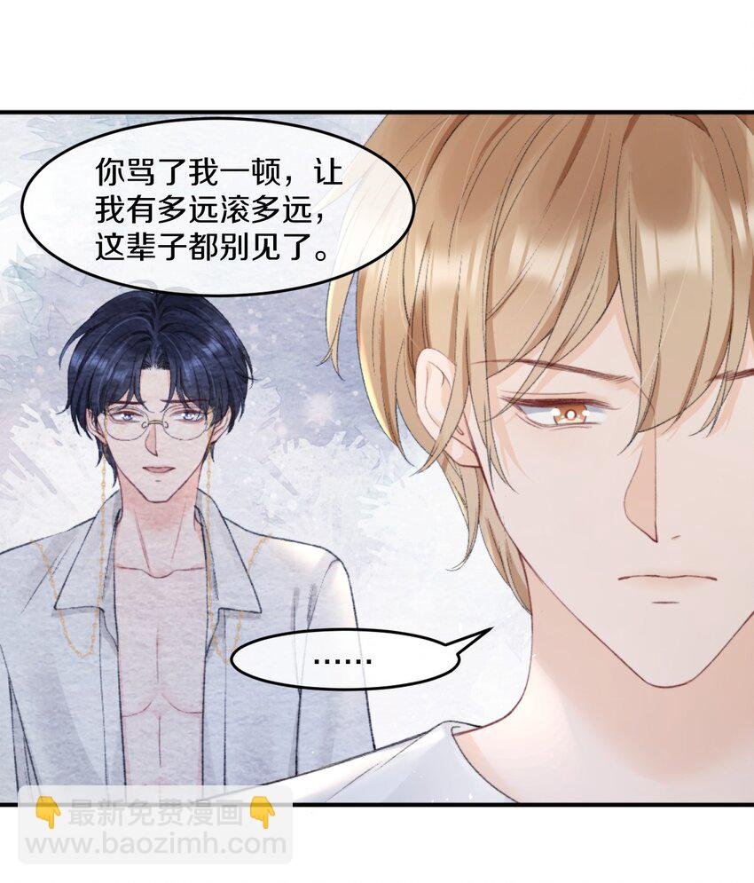 007 江知颂，我以后会对你好点的