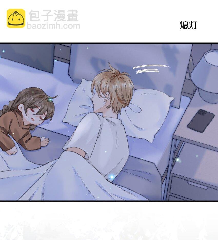 007 江知颂，我以后会对你好点的