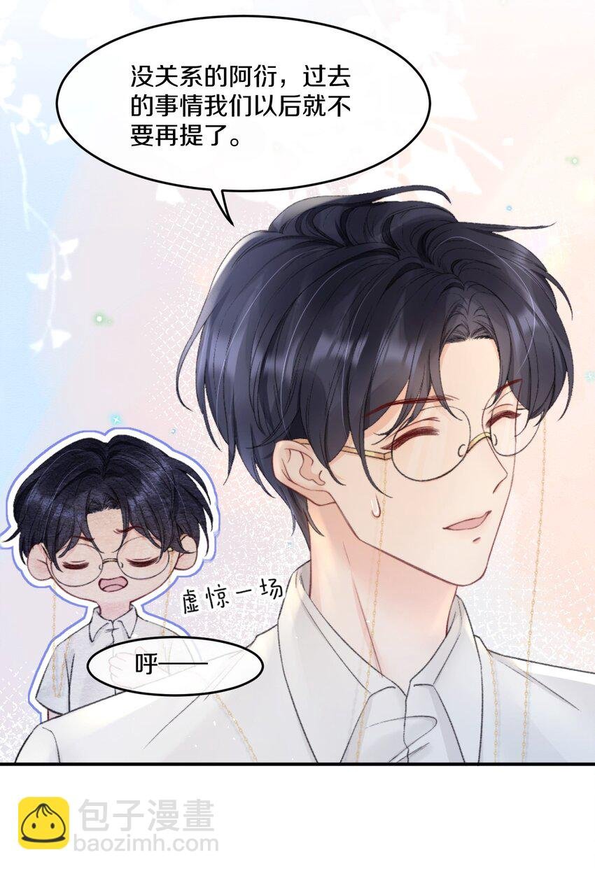 007 江知颂，我以后会对你好点的