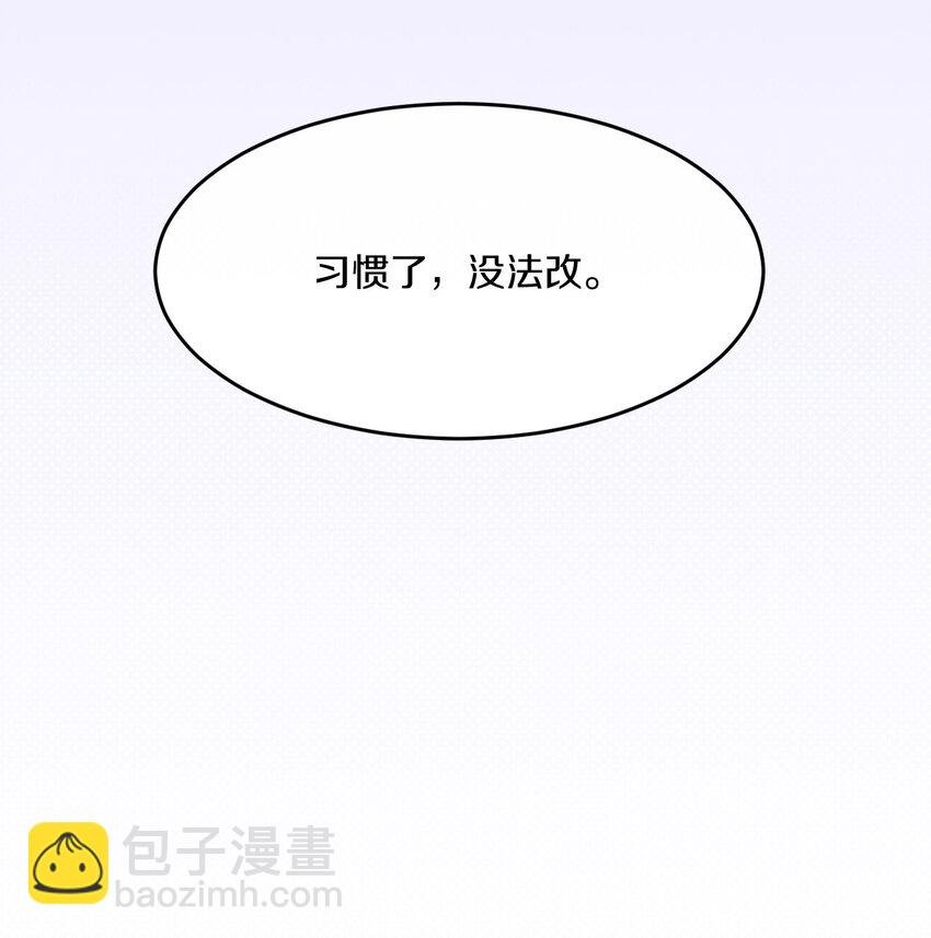 007 江知颂，我以后会对你好点的