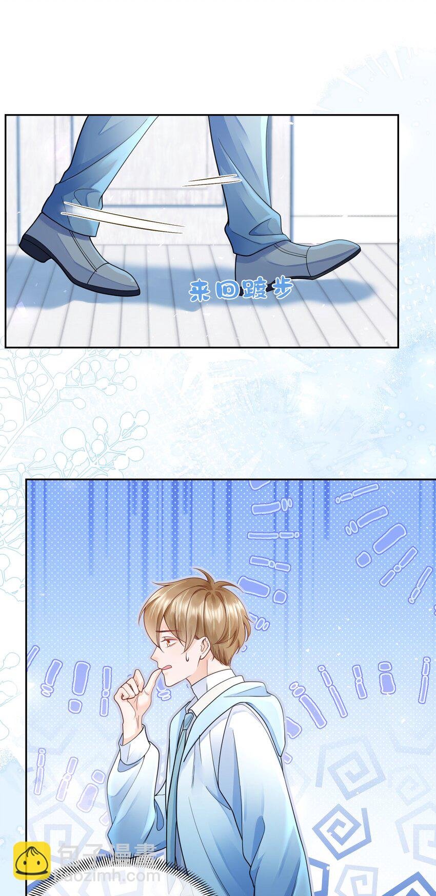069 你技术烂死了！