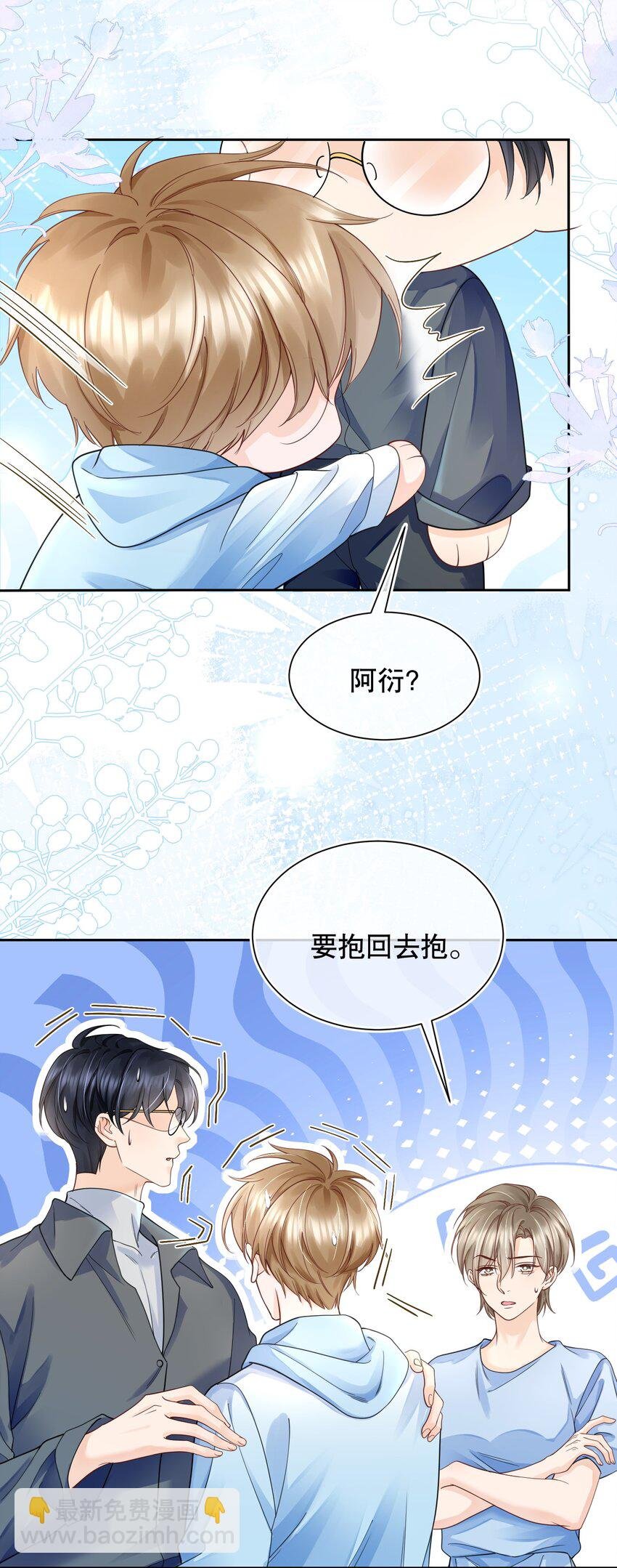 069 你技术烂死了！