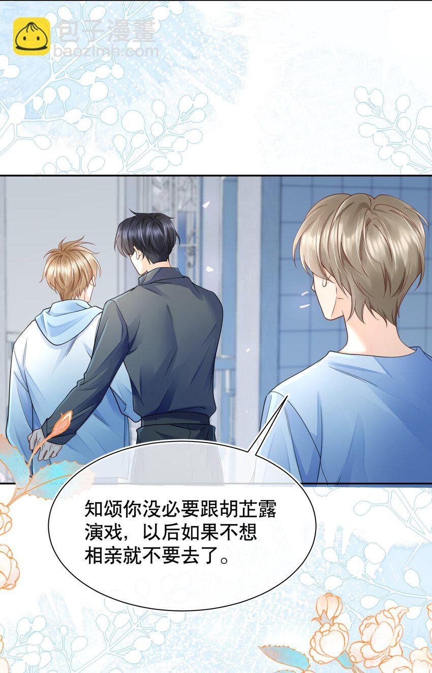 069 你技术烂死了！