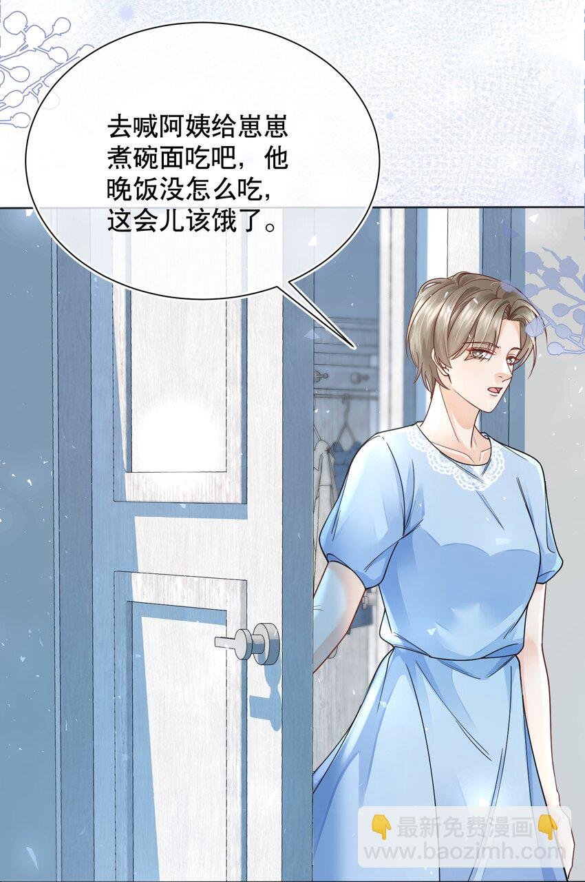 069 你技术烂死了！