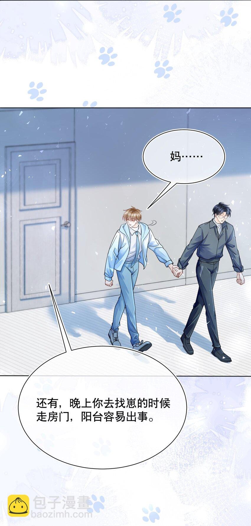 069 你技术烂死了！
