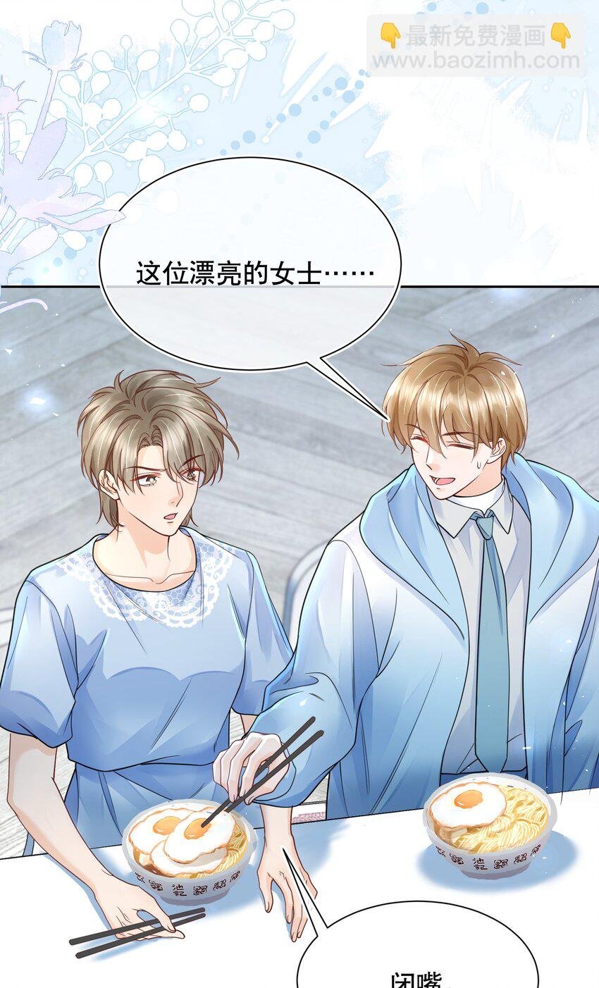 069 你技术烂死了！