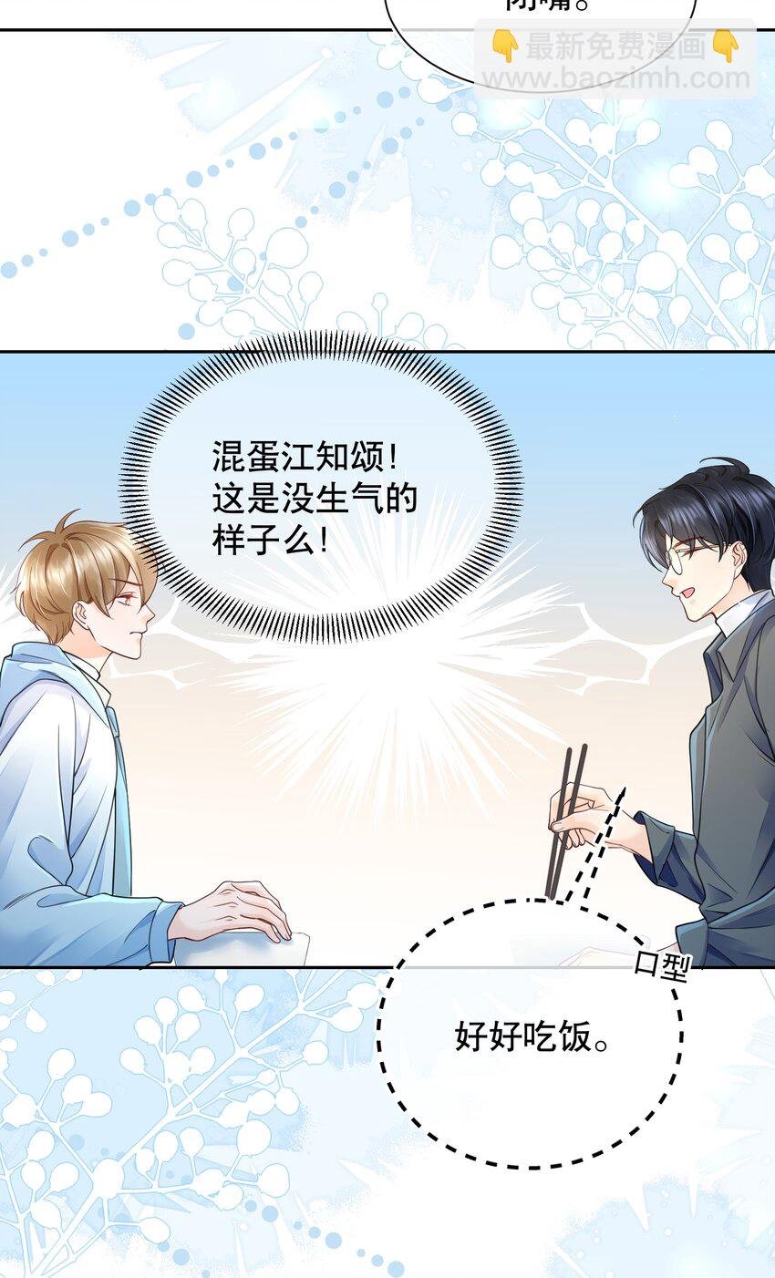 069 你技术烂死了！