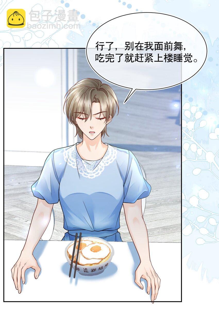 069 你技术烂死了！
