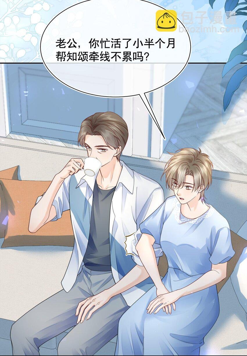 069 你技术烂死了！