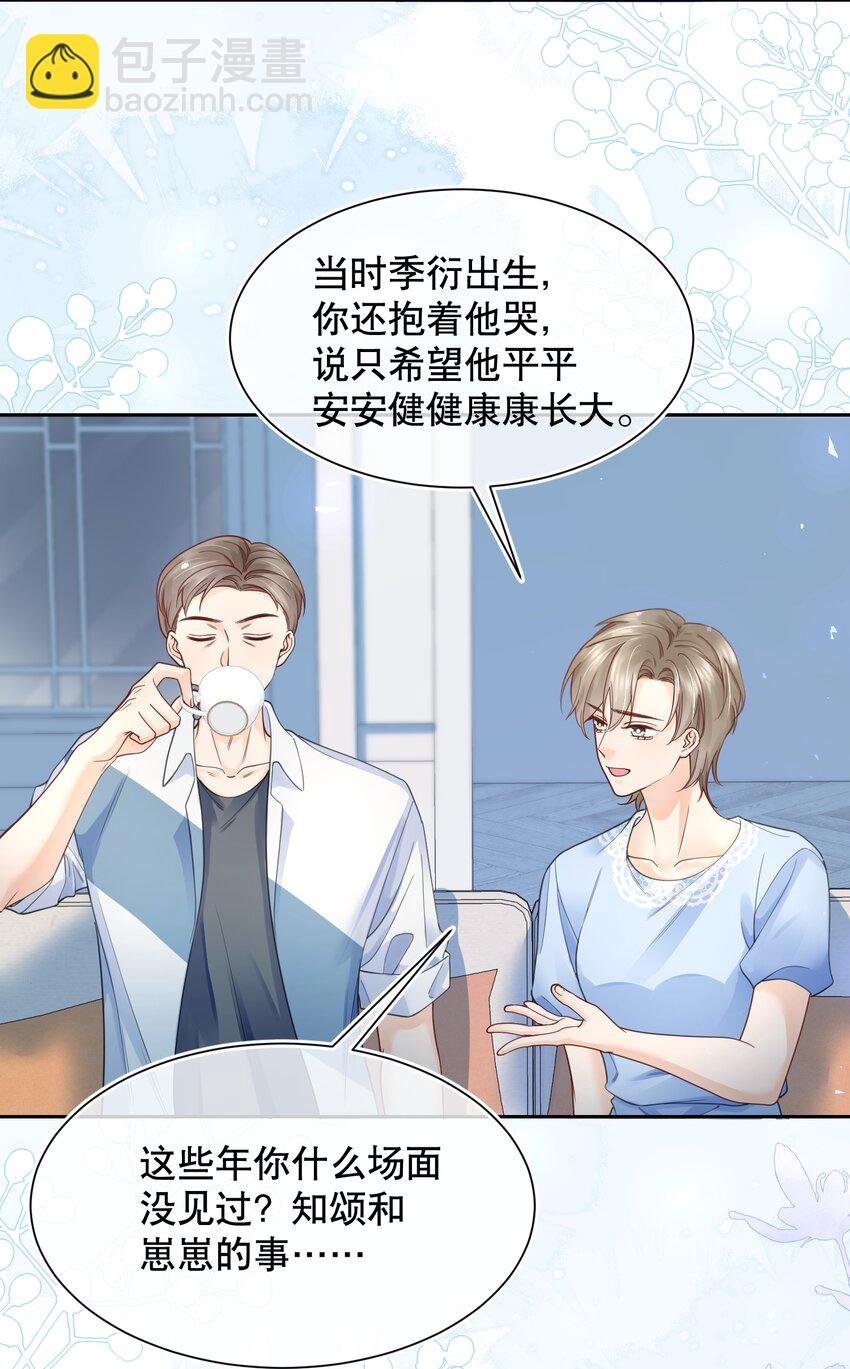 069 你技术烂死了！