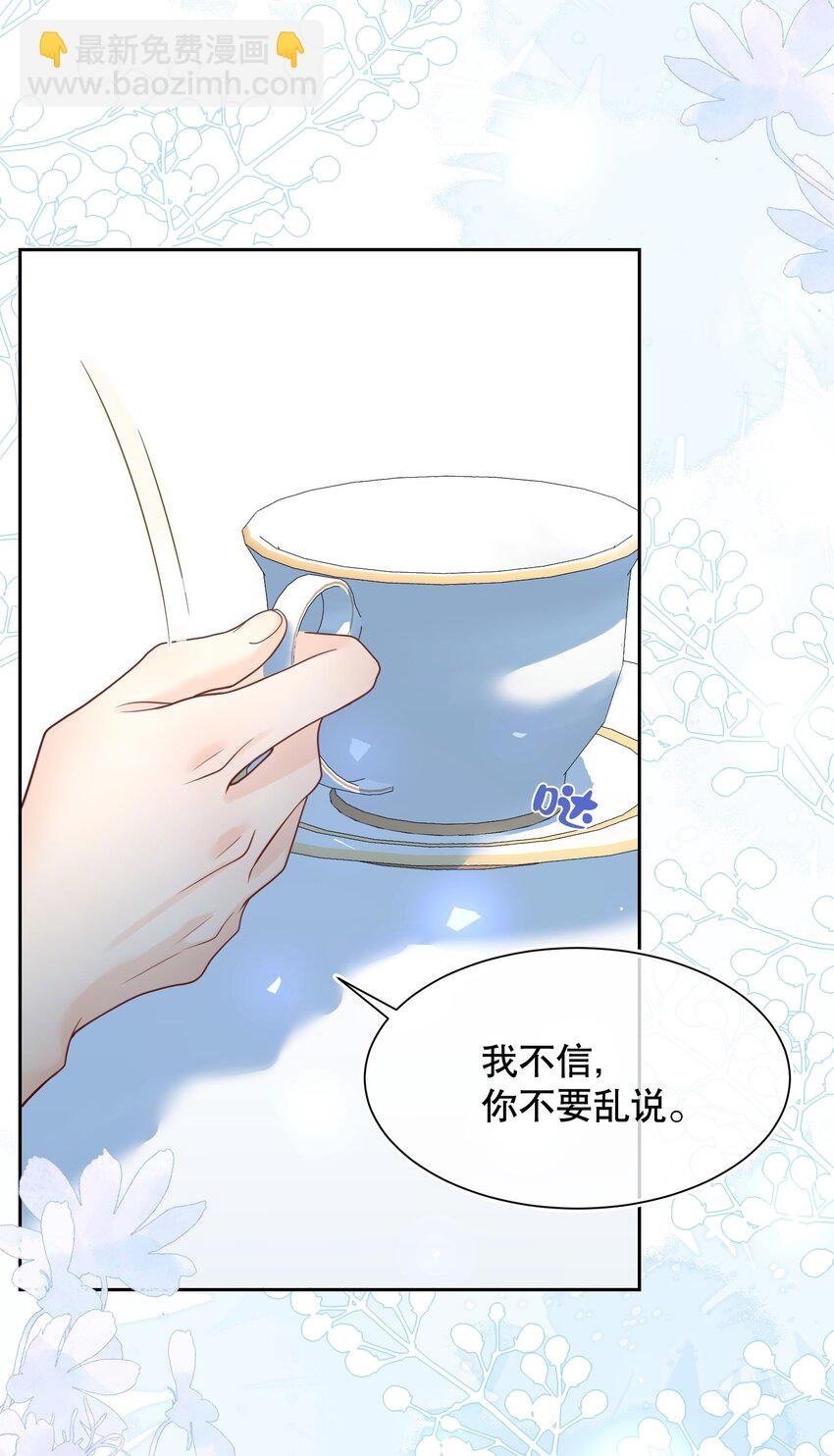 069 你技术烂死了！