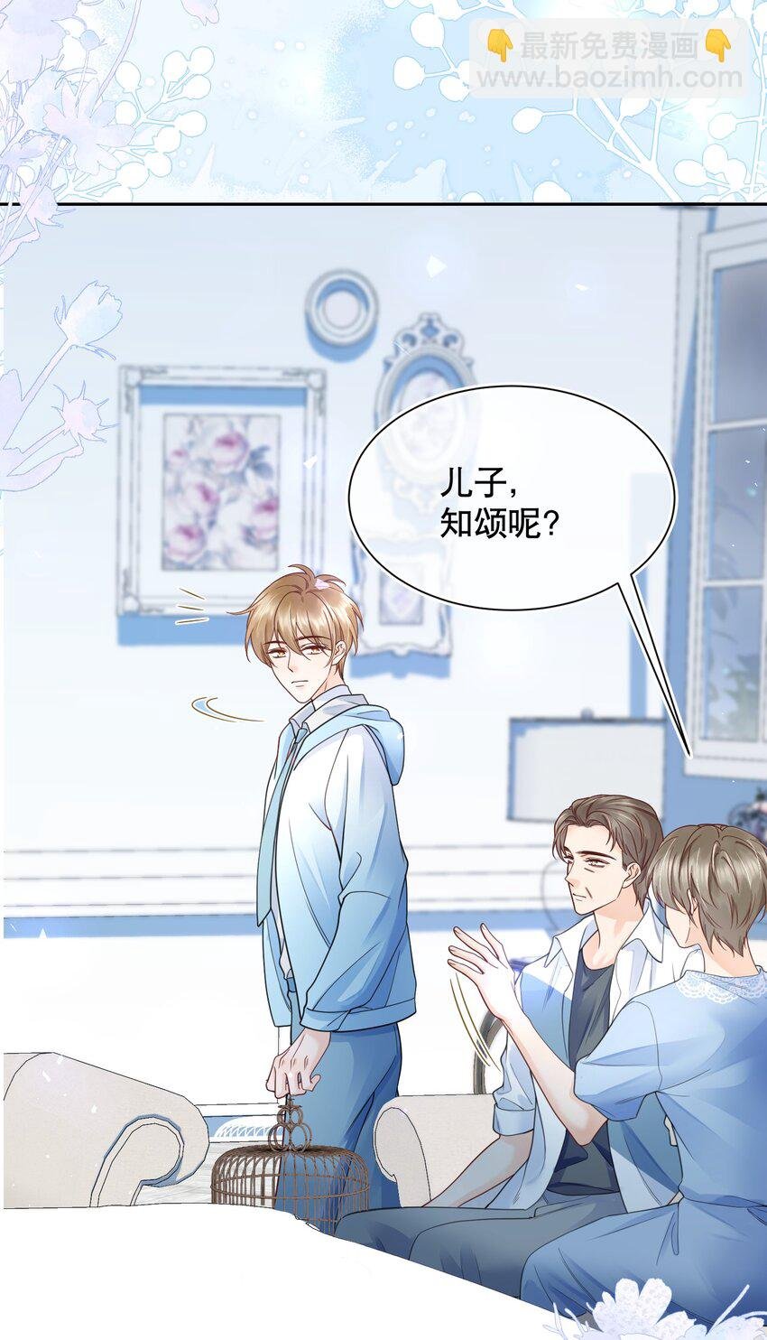 069 你技术烂死了！