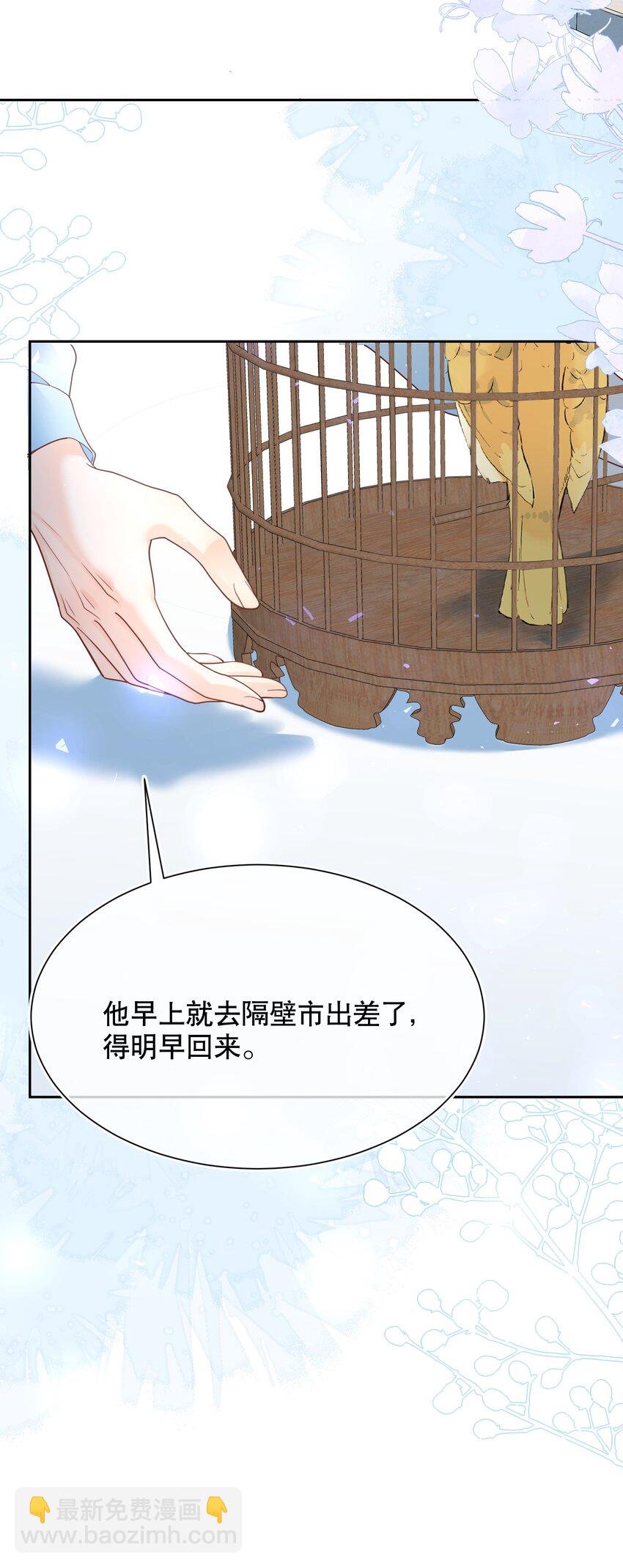 069 你技术烂死了！