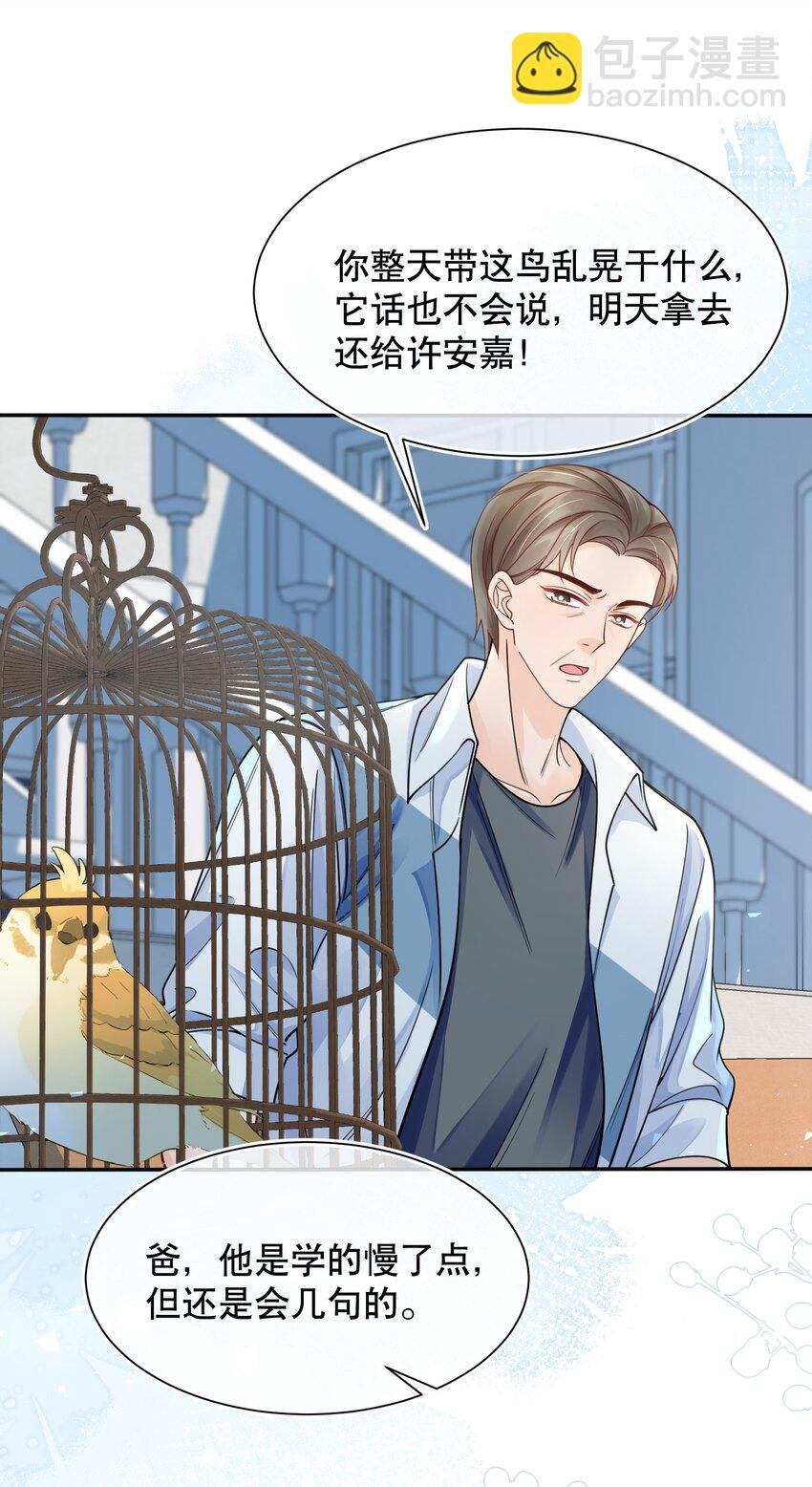 069 你技术烂死了！