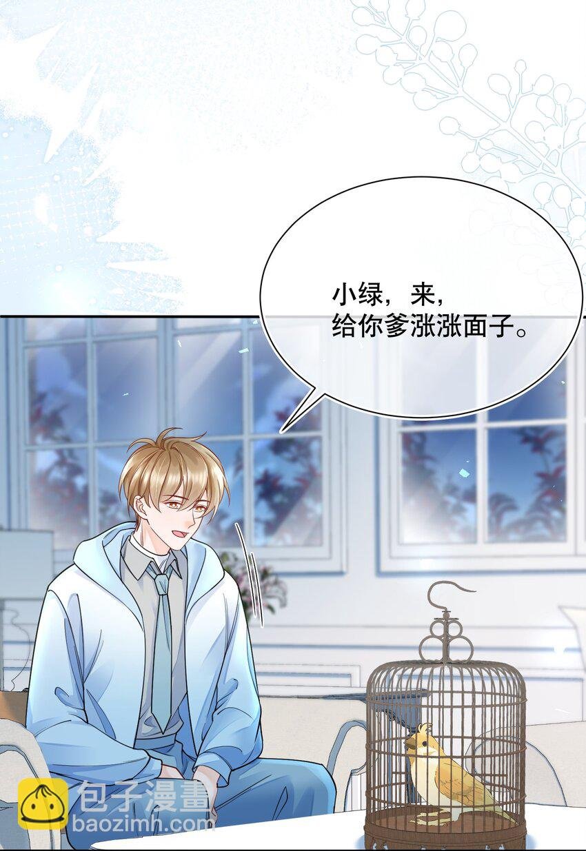 069 你技术烂死了！