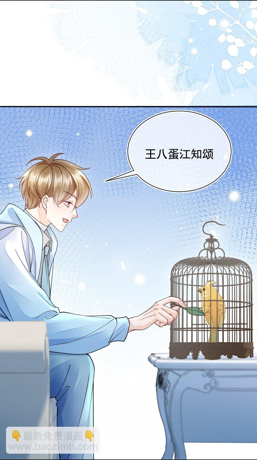 069 你技术烂死了！