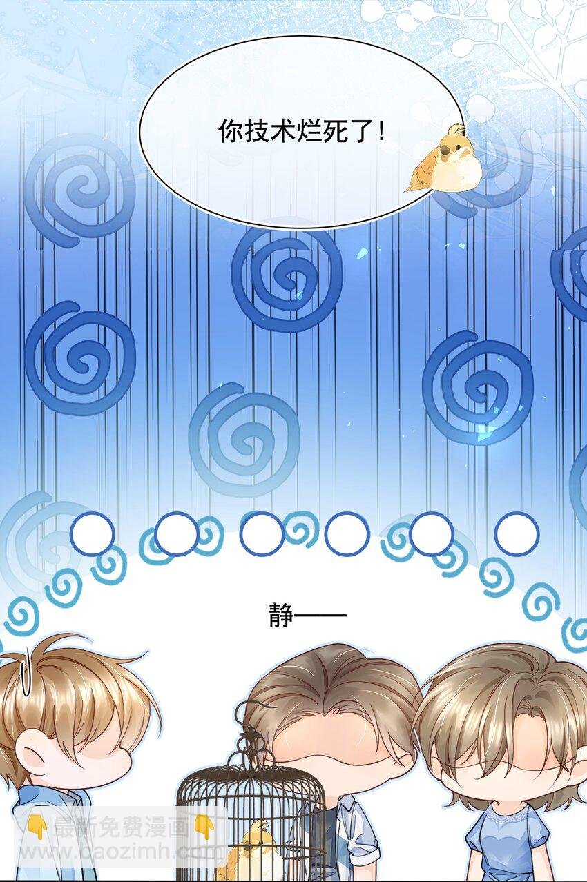 069 你技术烂死了！