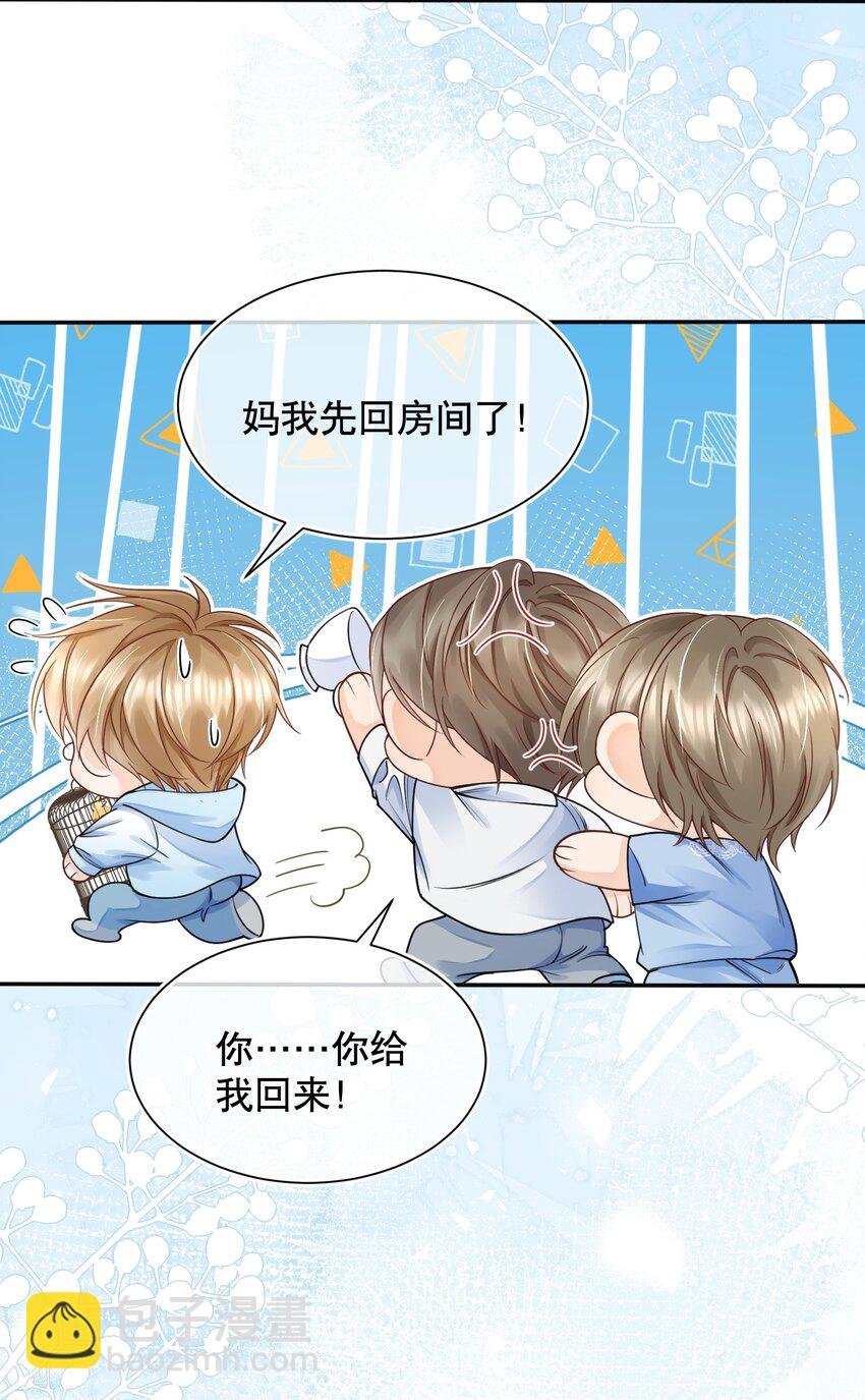 069 你技术烂死了！