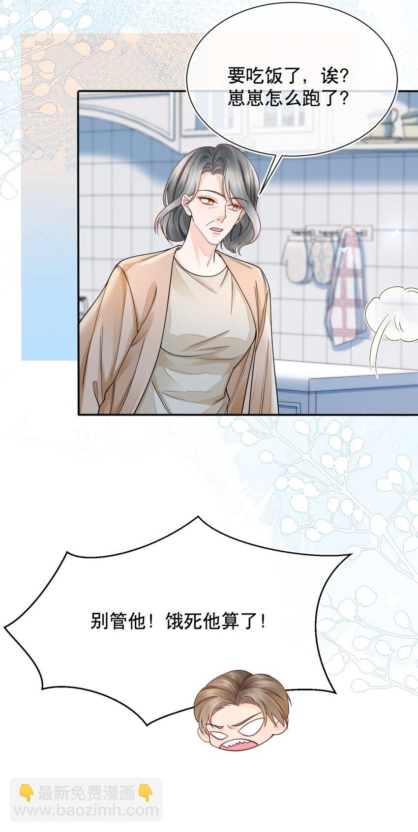 069 你技术烂死了！