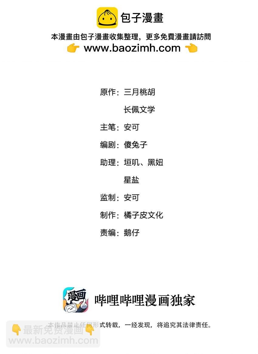 070 还好一直都是你