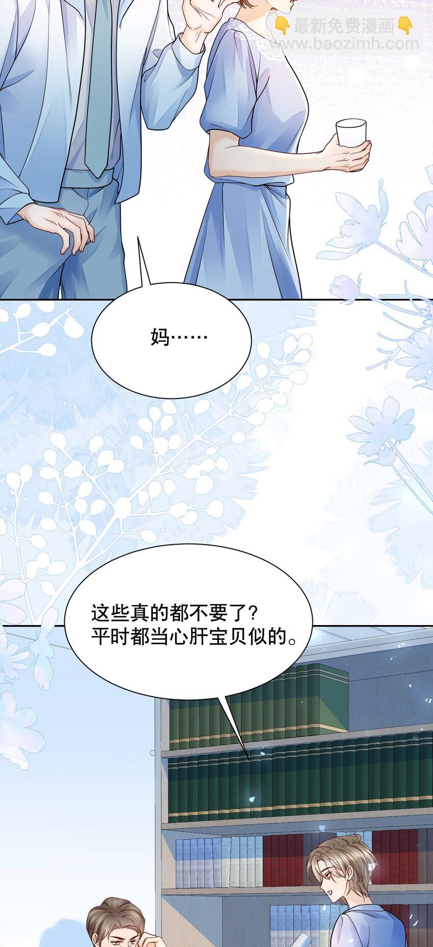 070 还好一直都是你