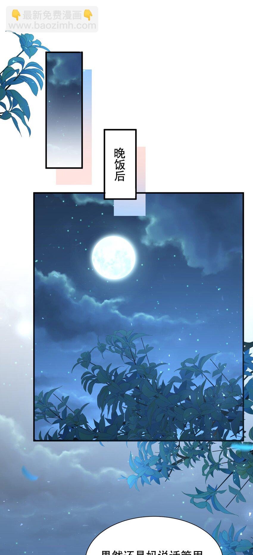 070 还好一直都是你