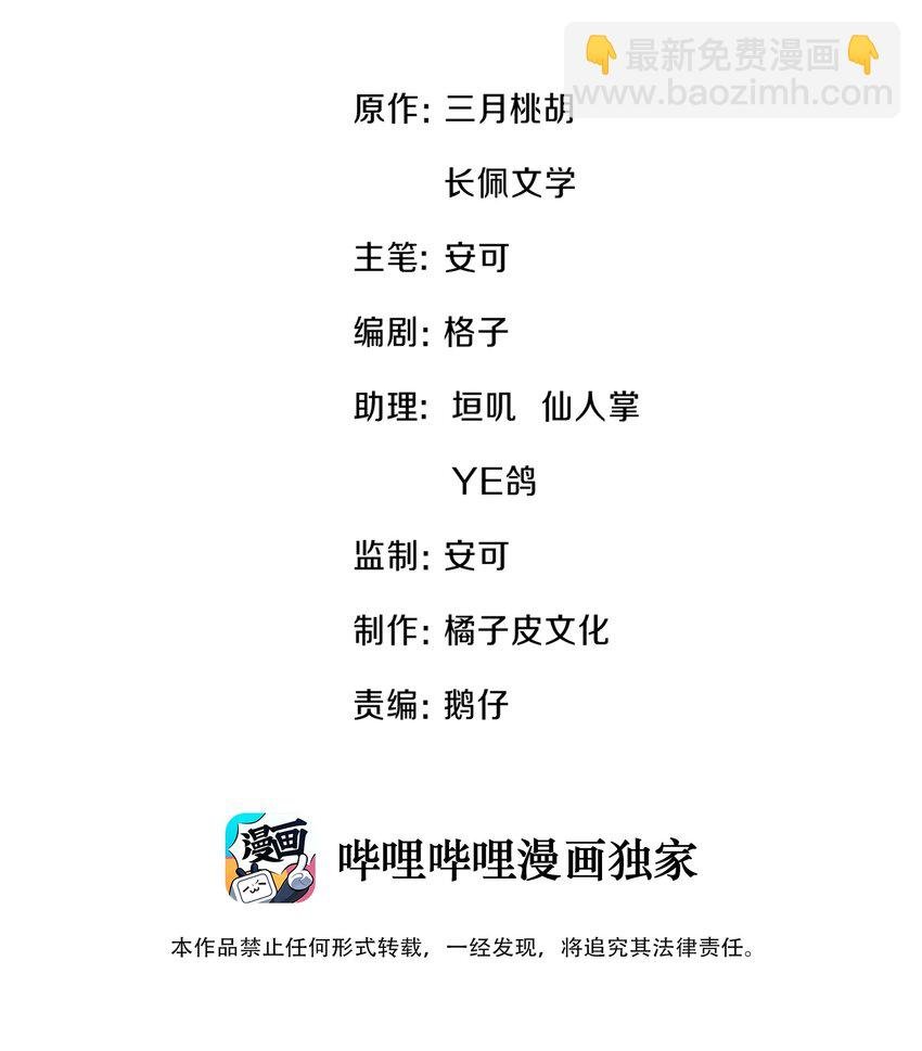 008 你脾气一点都不坏