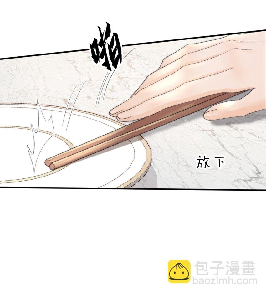008 你脾气一点都不坏