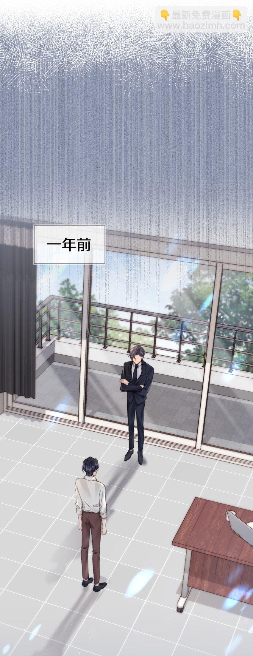 008 你脾气一点都不坏