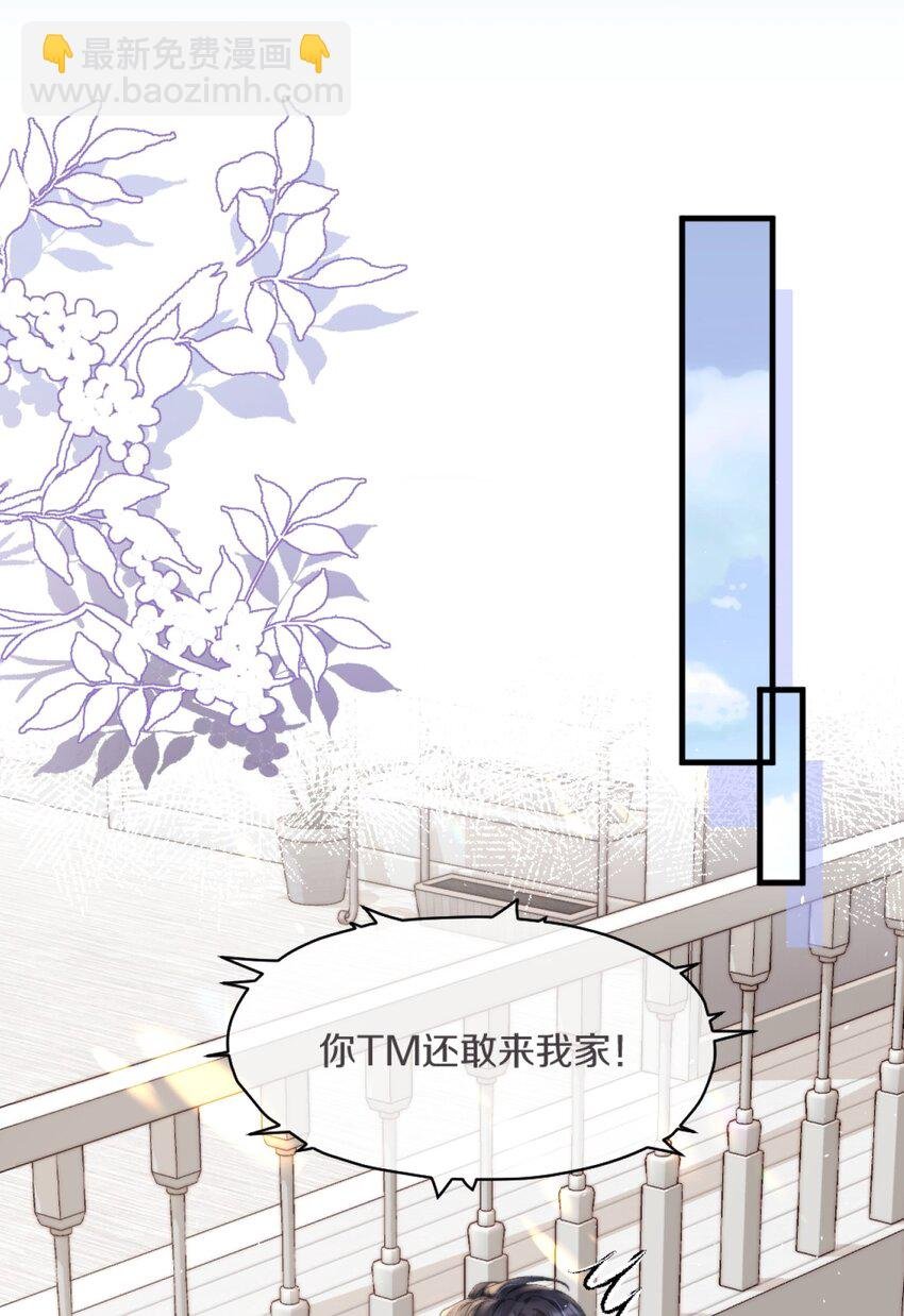 008 你脾气一点都不坏