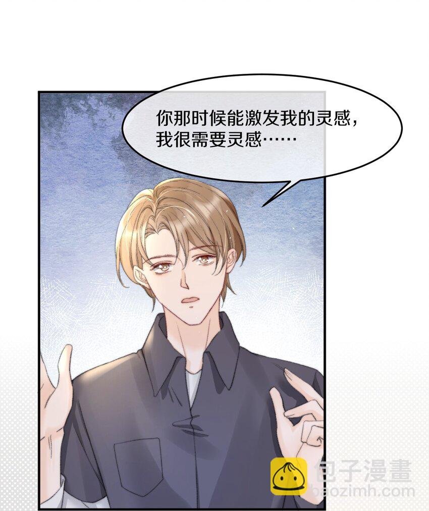 008 你脾气一点都不坏