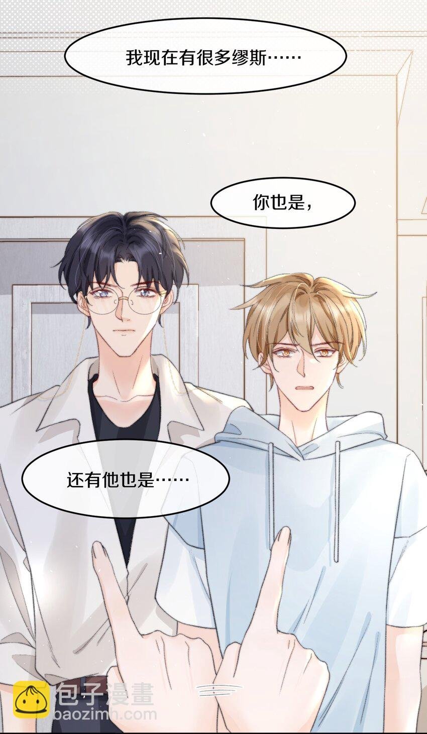 008 你脾气一点都不坏