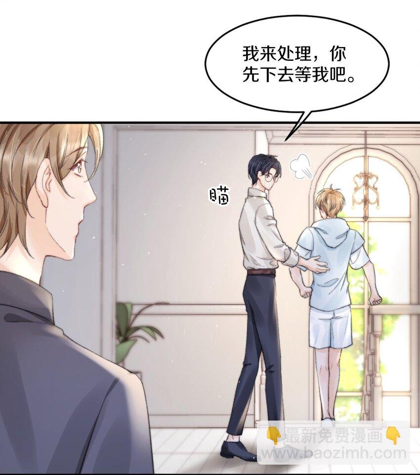 008 你脾气一点都不坏