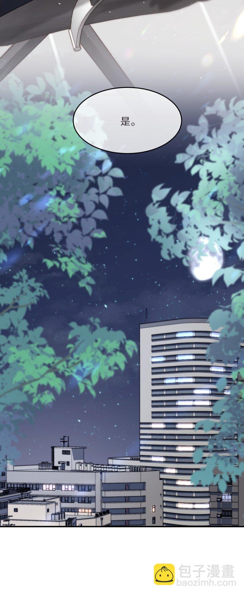 008 你脾气一点都不坏