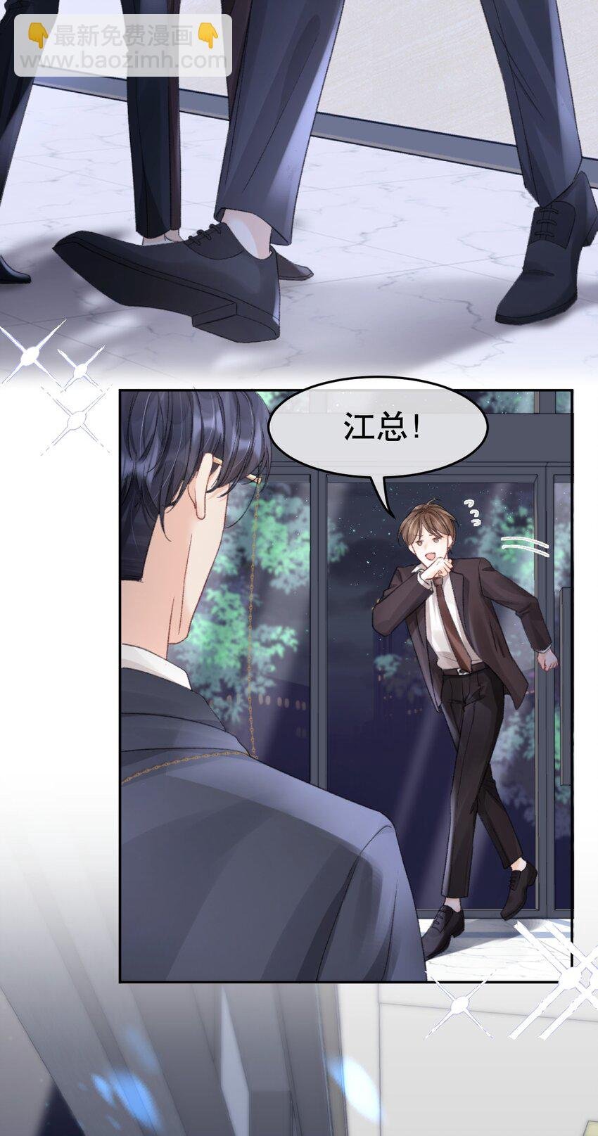 009 他们两个绝对有问题