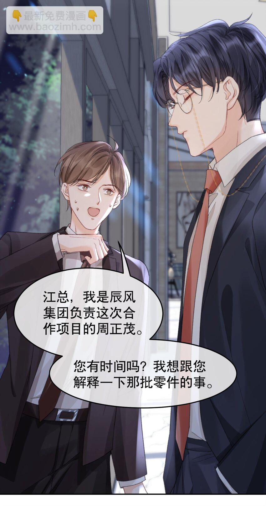 009 他们两个绝对有问题