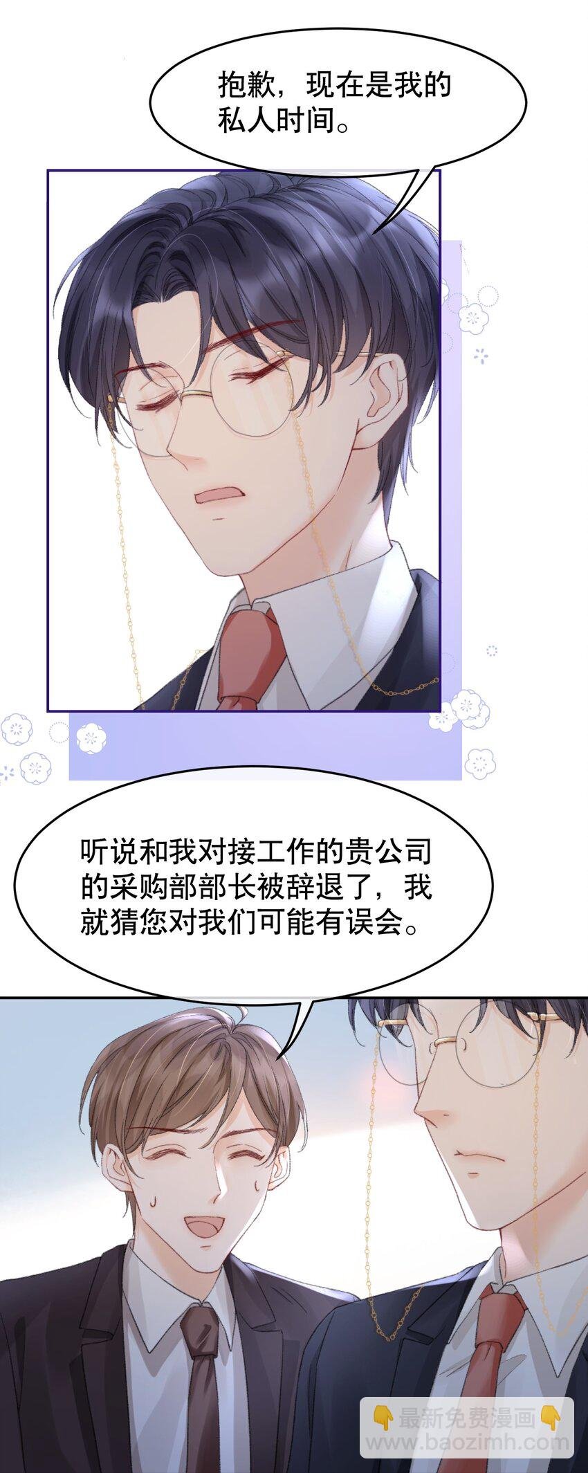 009 他们两个绝对有问题