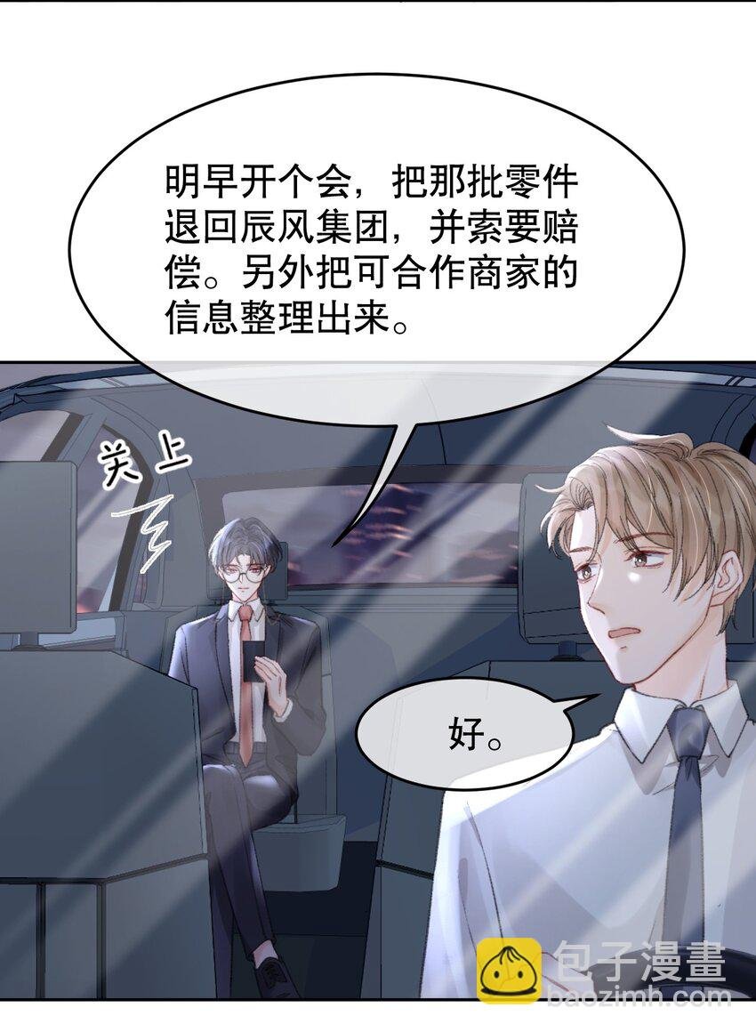 009 他们两个绝对有问题