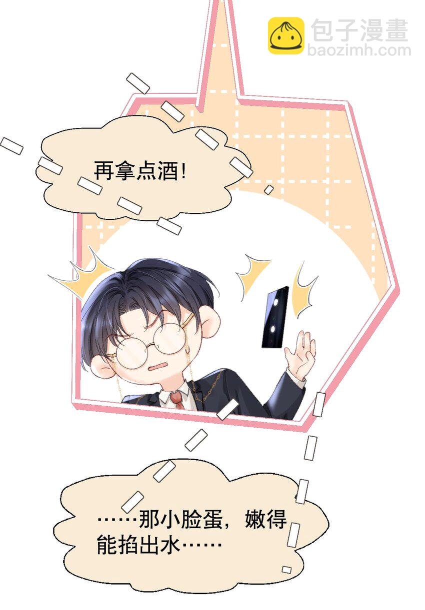 009 他们两个绝对有问题