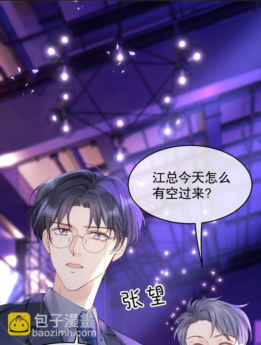 009 他们两个绝对有问题