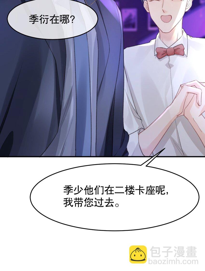 009 他们两个绝对有问题