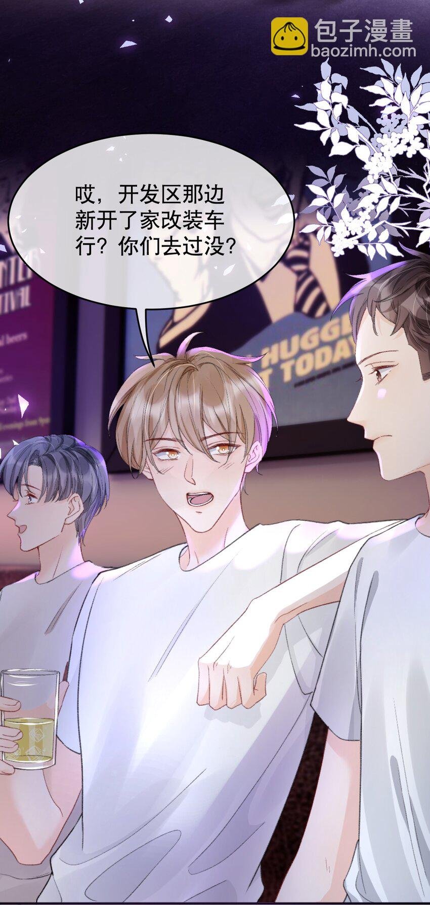 009 他们两个绝对有问题