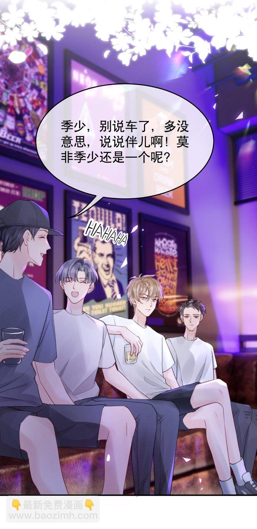 009 他们两个绝对有问题