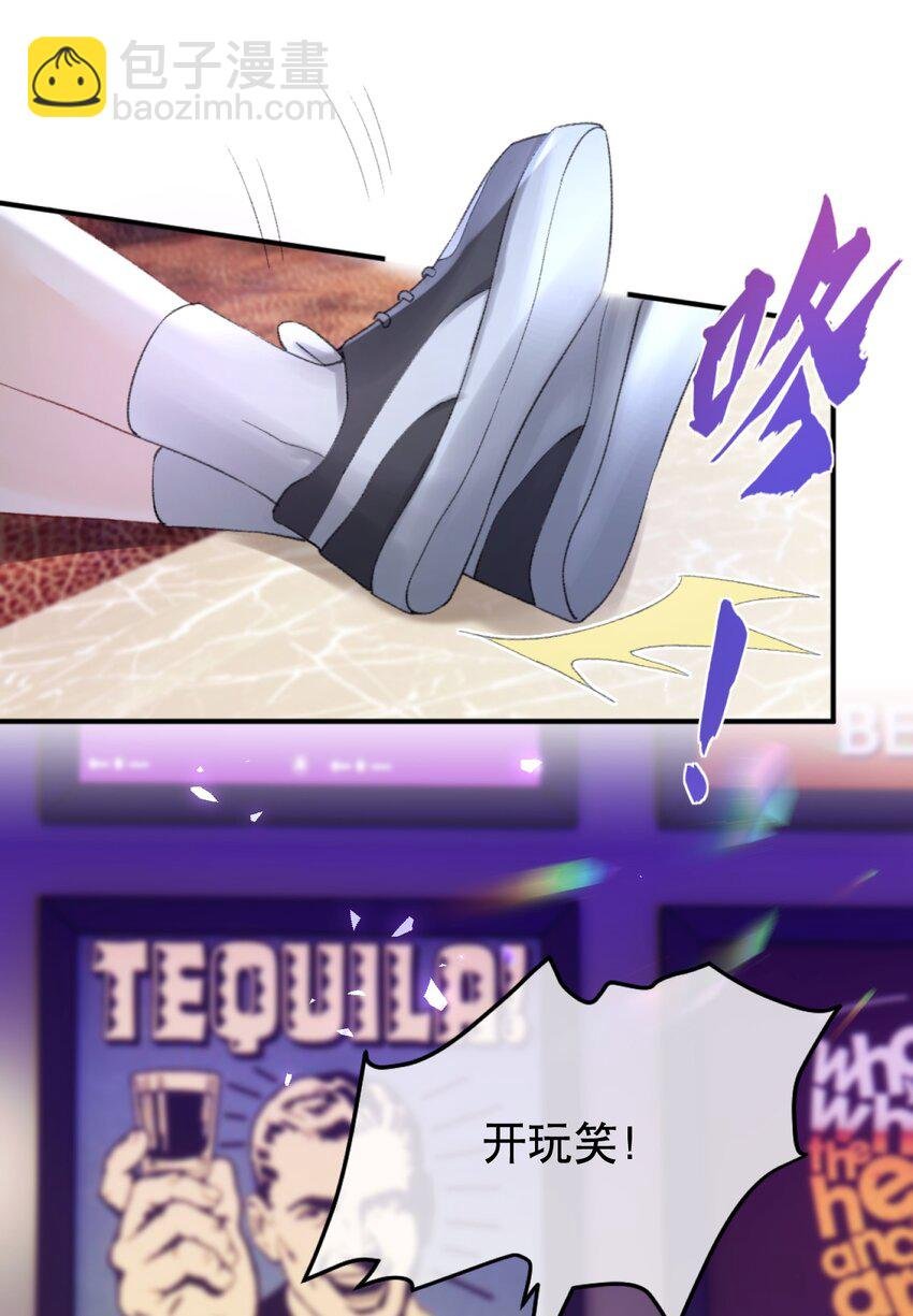 009 他们两个绝对有问题
