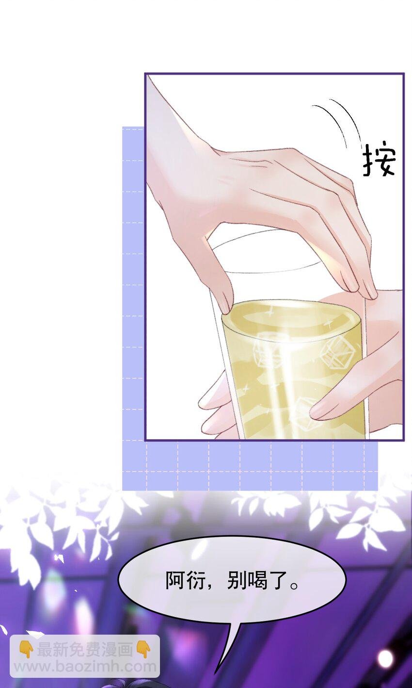 009 他们两个绝对有问题